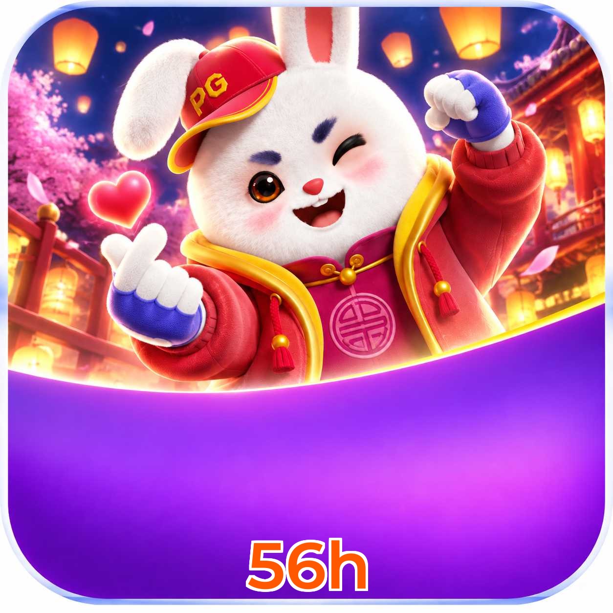 Download App